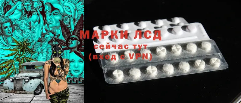 LSD-25 экстази кислота  Льгов 